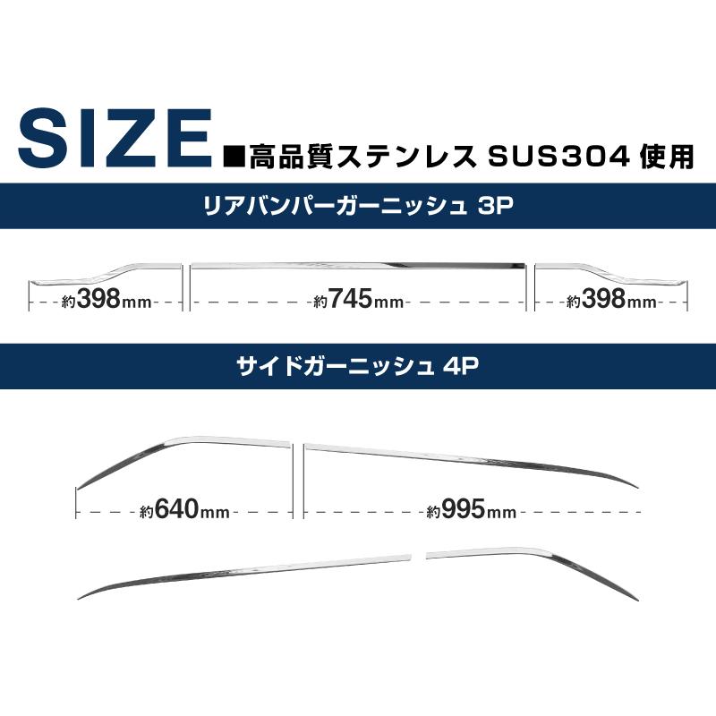 サムライプロデュース セット割 クラウンスポーツ リアバンパー
