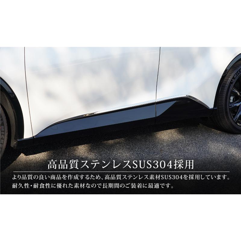 サムライプロデュース セット割 クラウンスポーツ リアバンパー