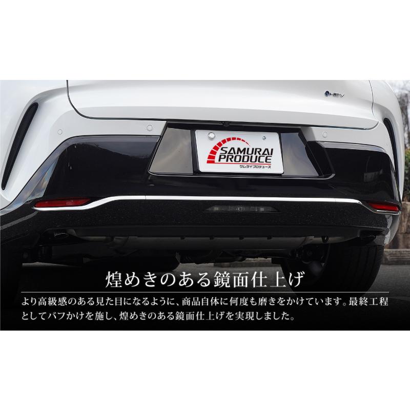 クラウンバンパー サムライプロデュース セット割 クラウンスポーツ リアバンパー