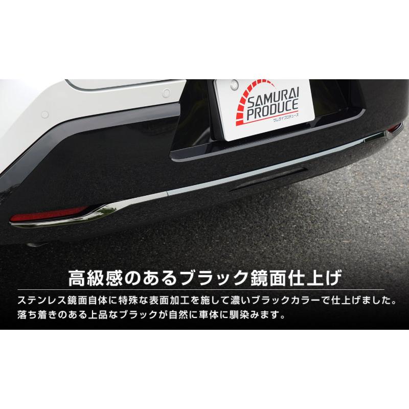 サムライプロデュース クラウンスポーツ リアバンパー ガーニッシュ 3P
