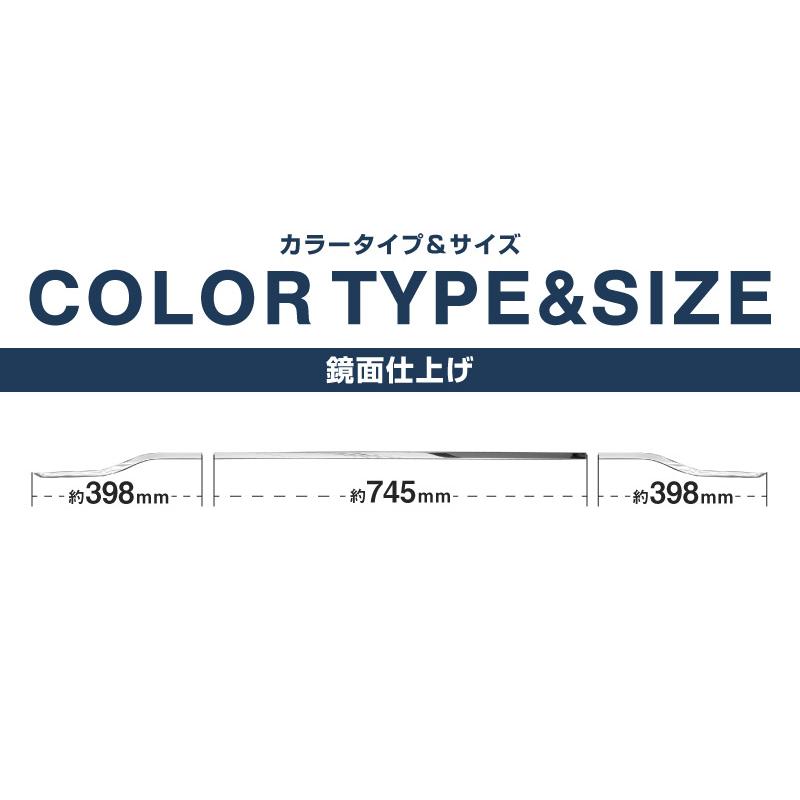 サムライプロデュース クラウンスポーツ リアバンパー ガーニッシュ 3P