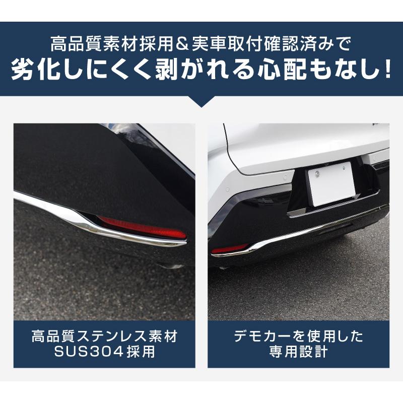 プロフィールさん専用】GSF純正リヤバンパーロワーガーニッシュ 【公式