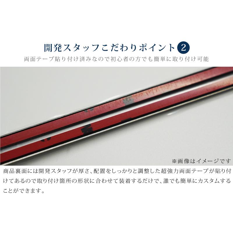 サムライプロデュース クラウンスポーツ リアバンパー ガーニッシュ 3P