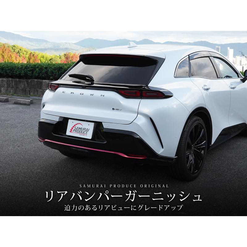 サムライプロデュース クラウンスポーツ リアバンパー ガーニッシュ 3P