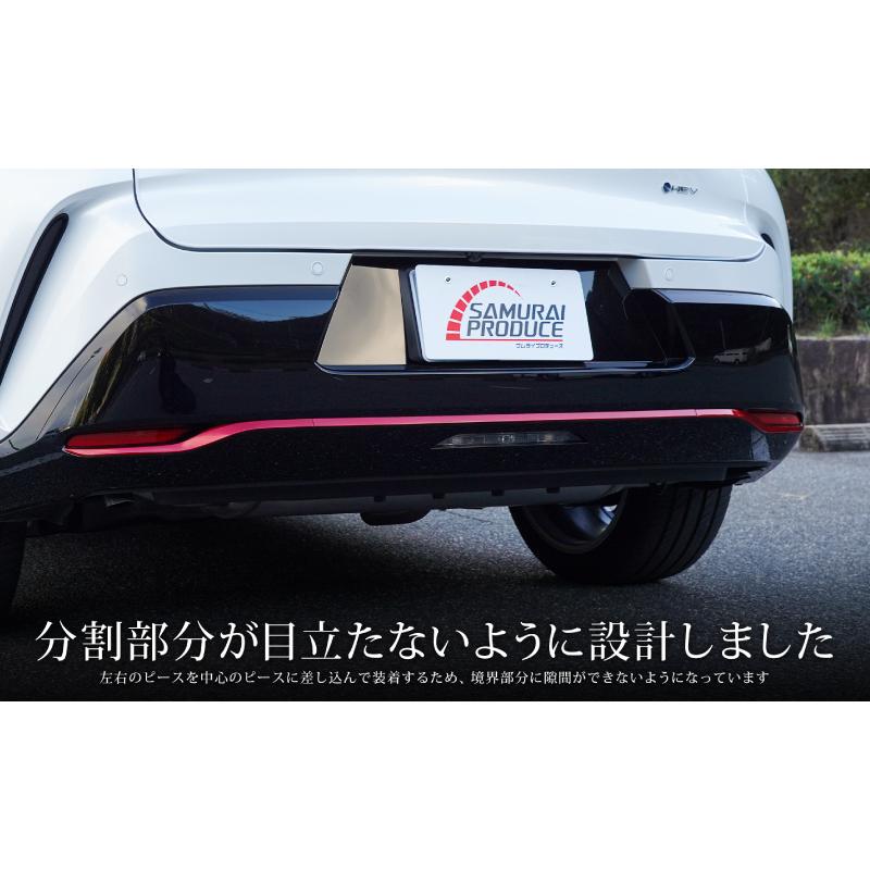 サムライプロデュース クラウンスポーツ リアバンパー ガーニッシュ 3P