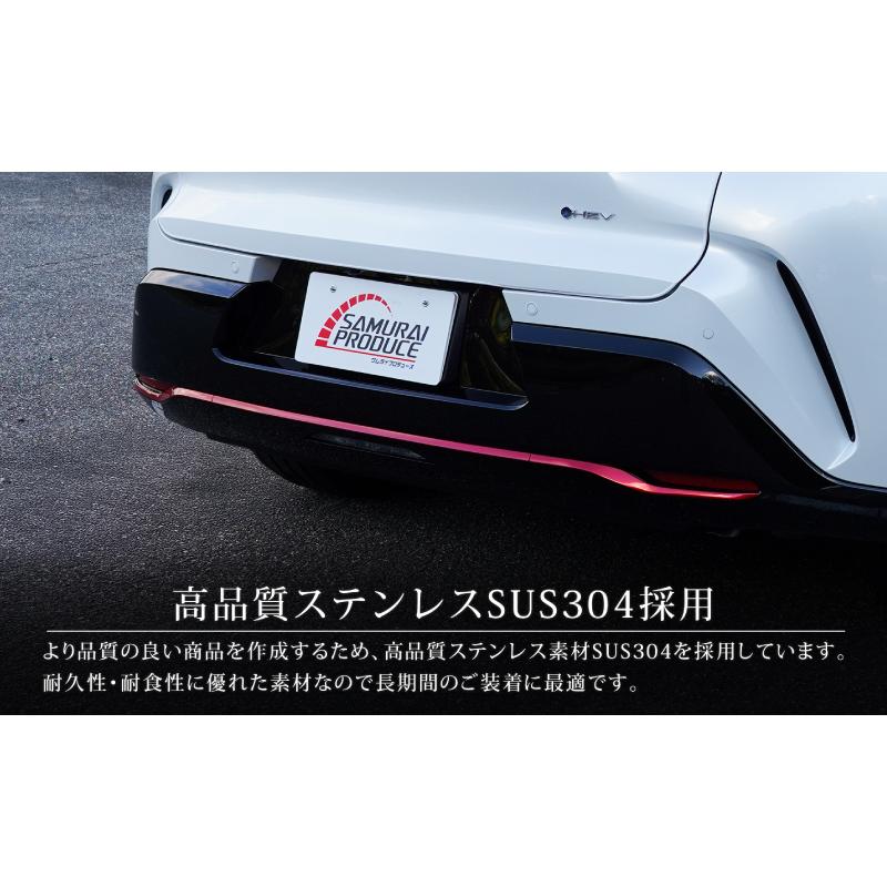 サムライプロデュース クラウンスポーツ リアバンパー ガーニッシュ 3P