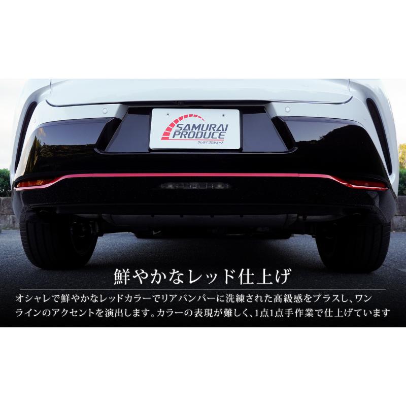 サムライプロデュース クラウンスポーツ リアバンパー ガーニッシュ 3P