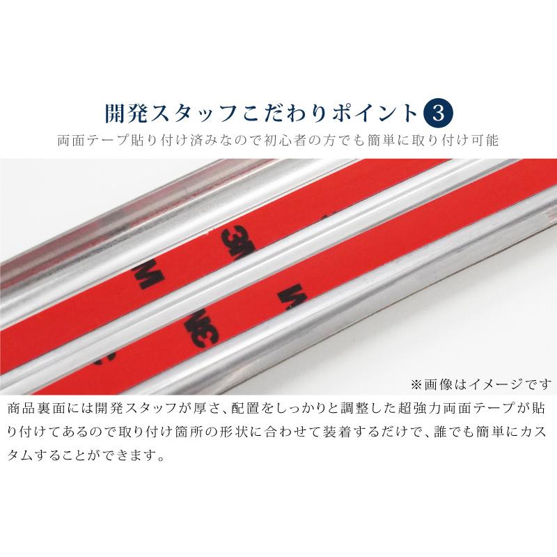 サムライプロデュース セット割 クラウンクロスオーバー サイド 