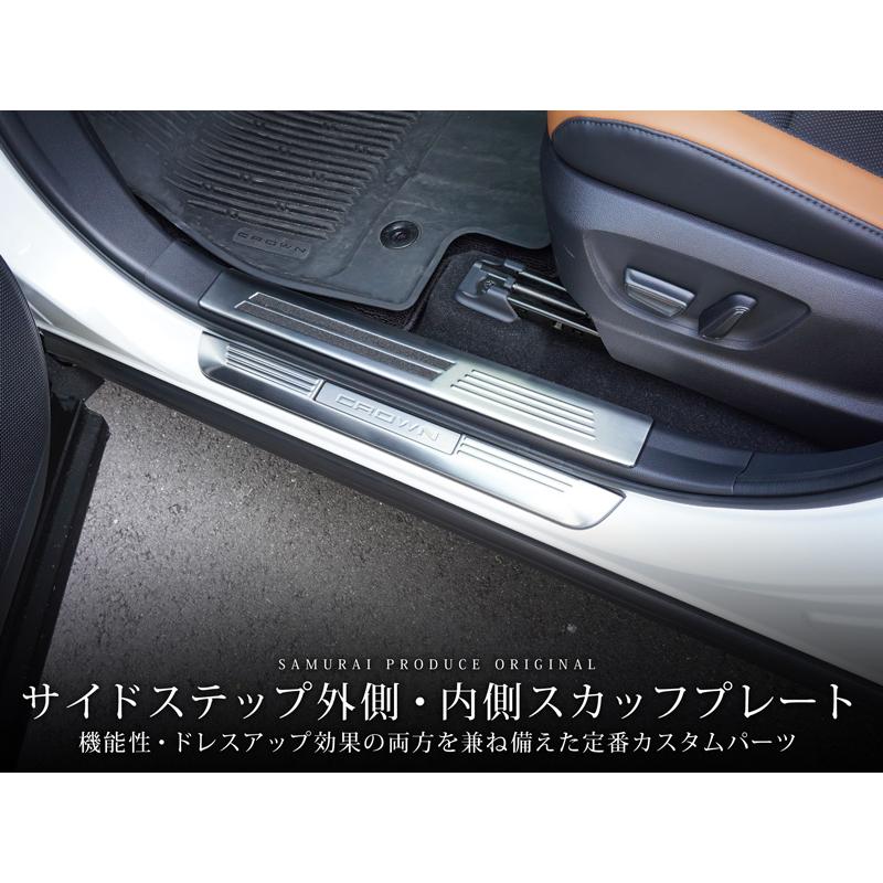 サムライプロデュース セット割 クラウンクロスオーバー サイド