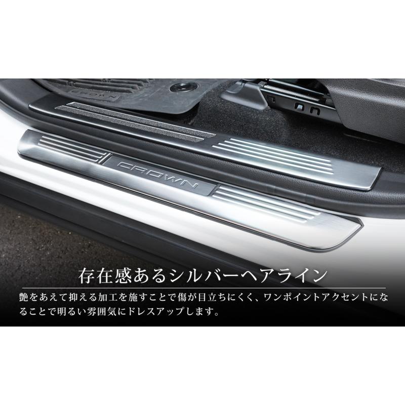 サムライプロデュース セット割 クラウンクロスオーバー サイド