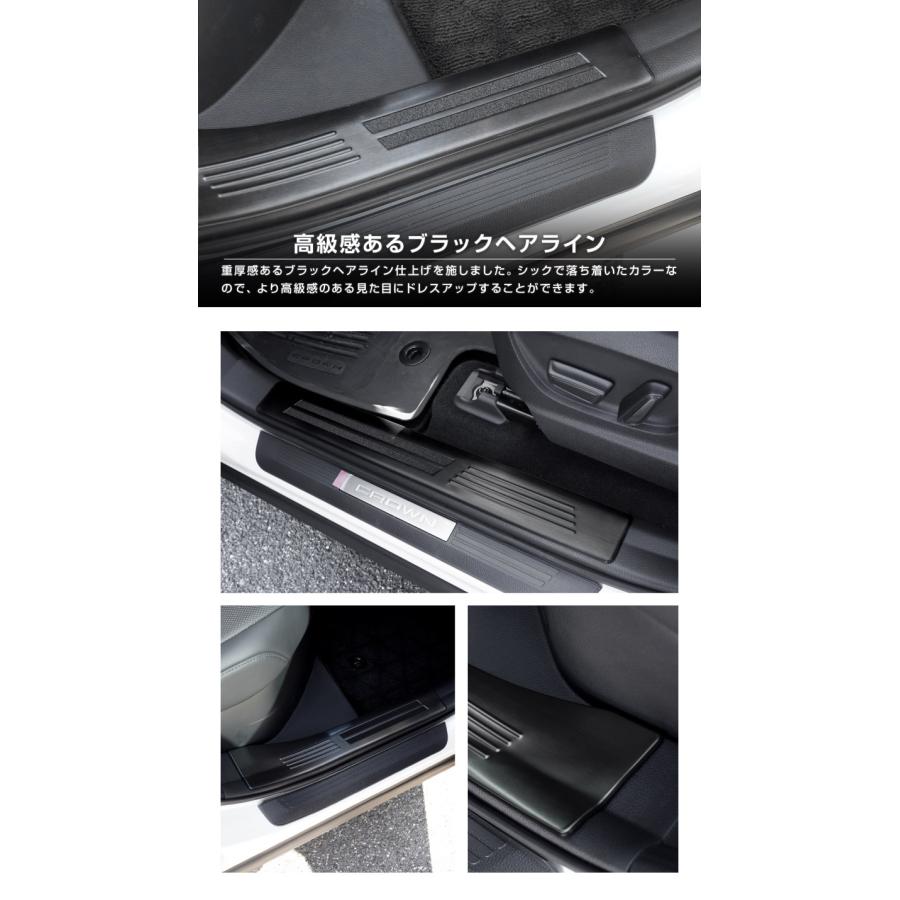 サムライプロデュース クラウンクロスオーバー サイドステップ内側