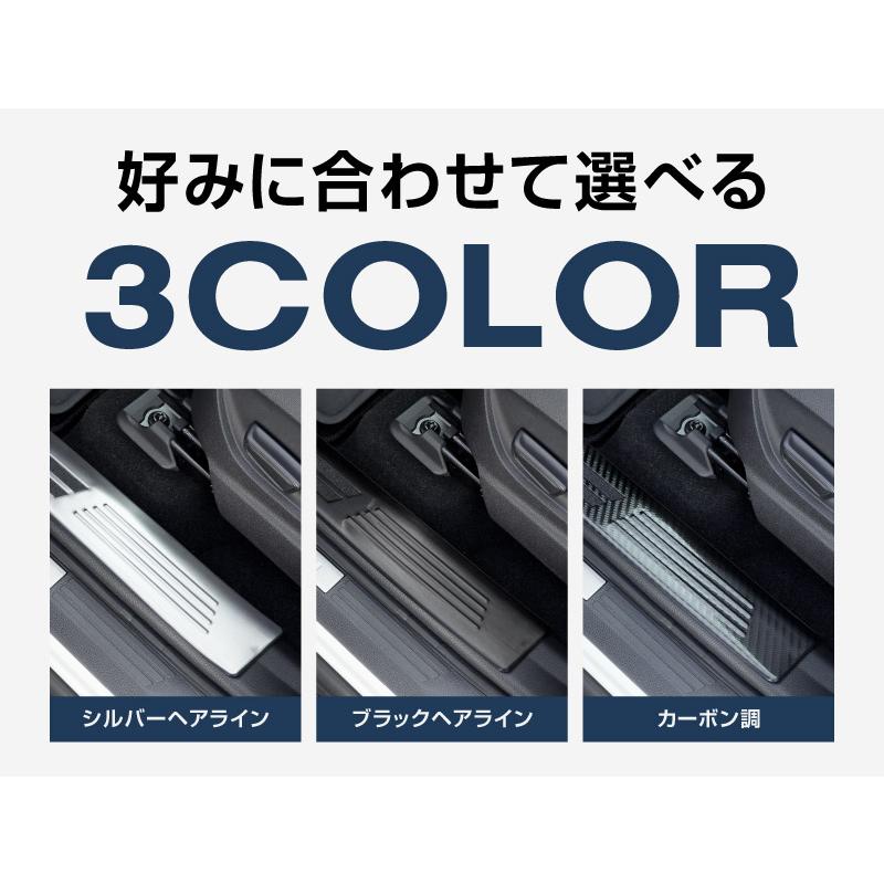 サムライプロデュース クラウンクロスオーバー サイドステップ内側