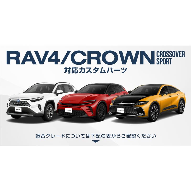 トヨタ 新型クラウンスポーツ クラウンクロスオーバー RAV4  共通 アウタードアハンドルカバー 4P 鏡面仕上げ｜thepriz｜03