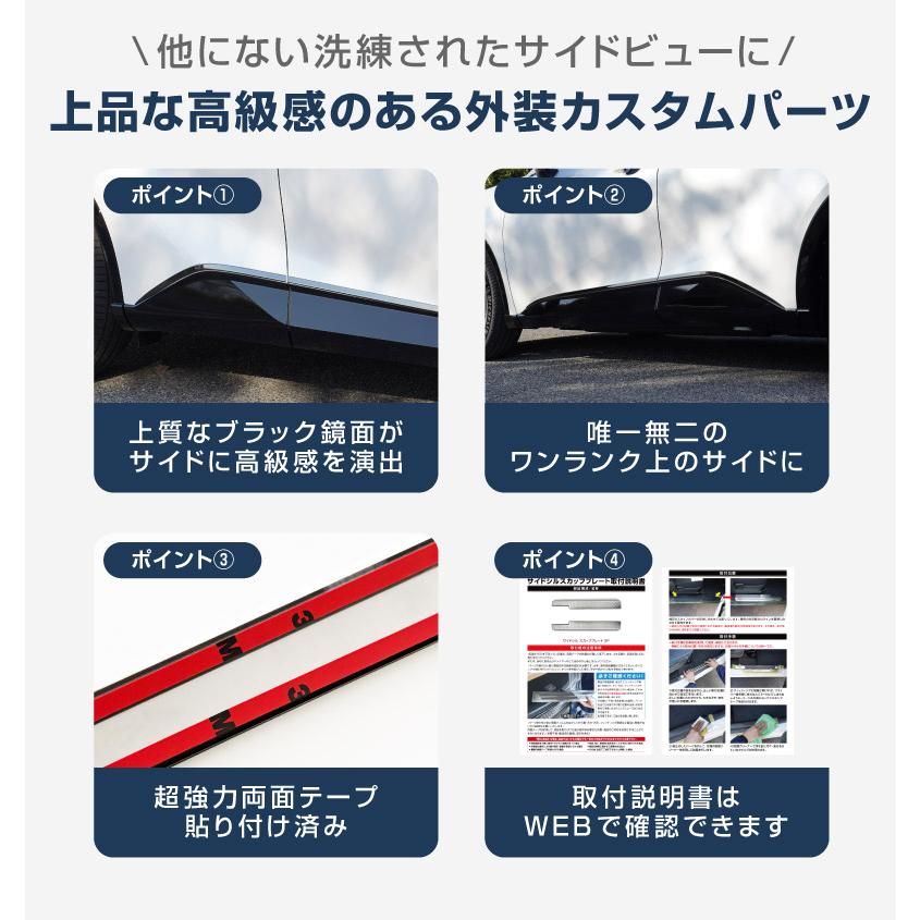 サムライプロデュース ＼10%OFF／クラウンスポーツ サイドガーニッシュ