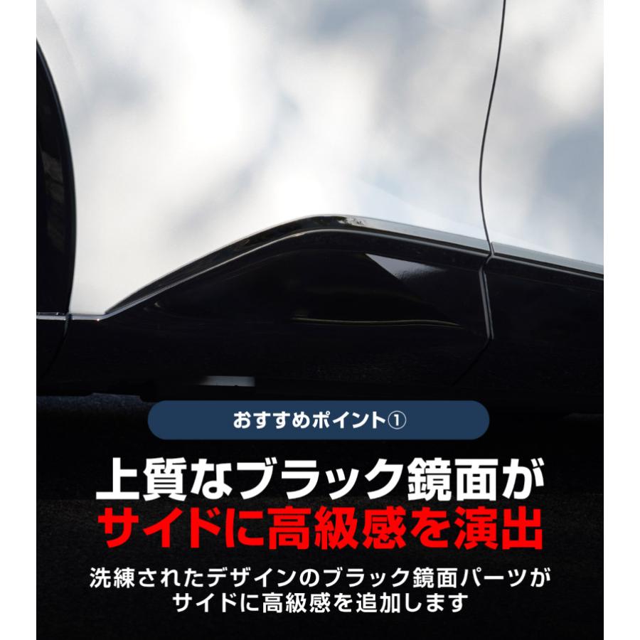 サムライプロデュース クラウンスポーツ サイドガーニッシュ 4P