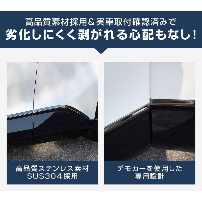 サムライプロデュース ＼10%OFF／クラウンスポーツ サイドガーニッシュ