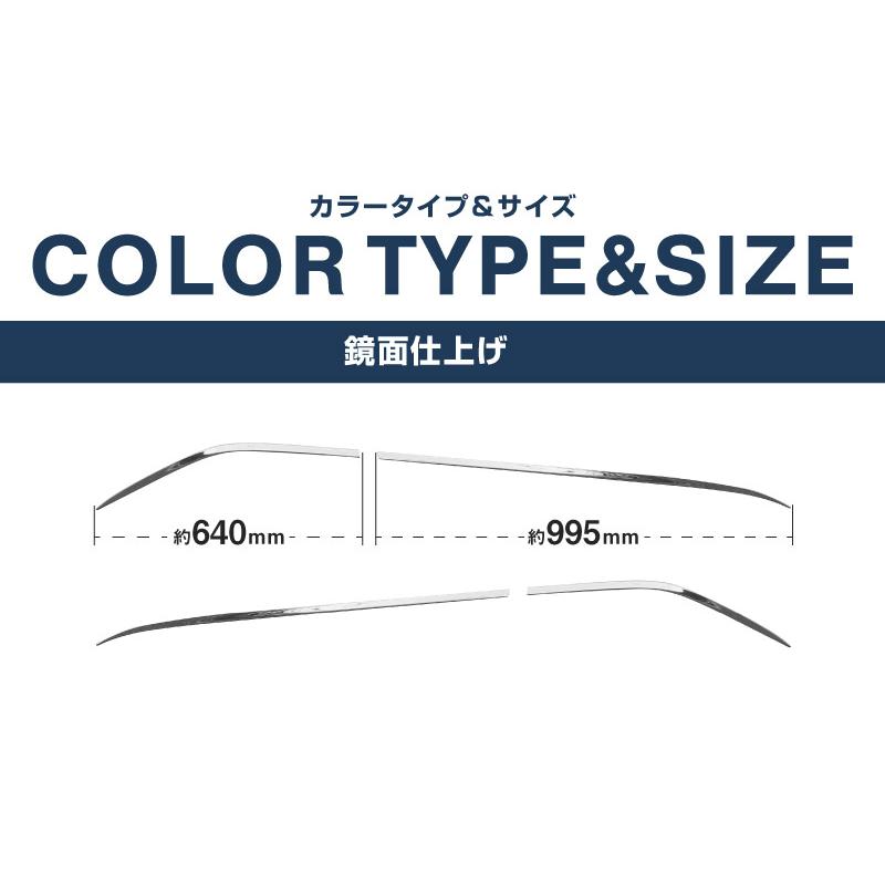 サムライプロデュース クラウンスポーツ サイドガーニッシュ 4P 鏡面
