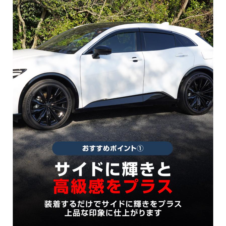 サムライプロデュース クラウンスポーツ サイドガーニッシュ 4P 鏡面