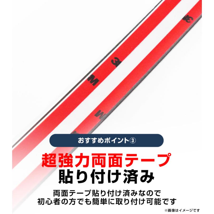 サムライプロデュース クラウンスポーツ サイドガーニッシュ 4P 鏡面