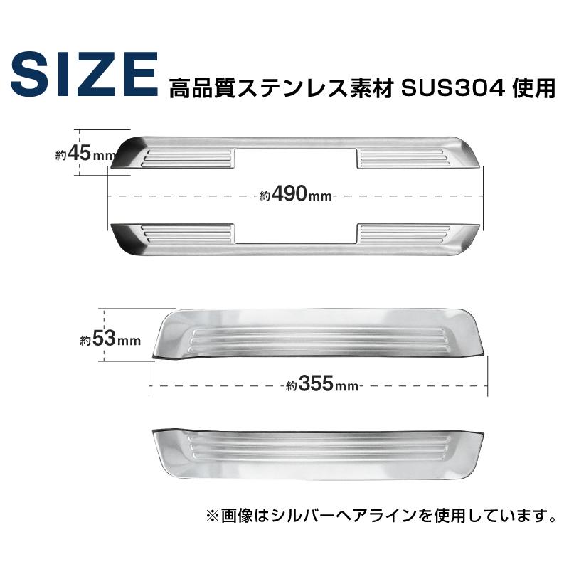 サムライプロデュース セット割 クラウンスポーツ サイドステップ外側
