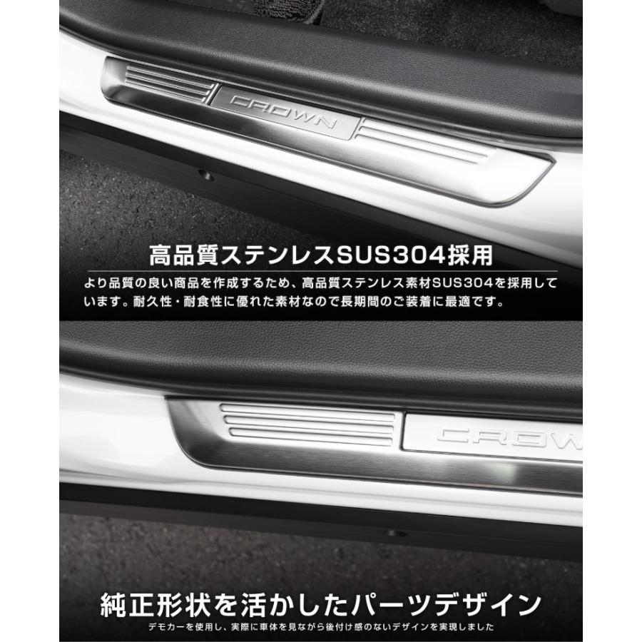 サムライプロデュース クラウンスポーツ サイドステップ外側