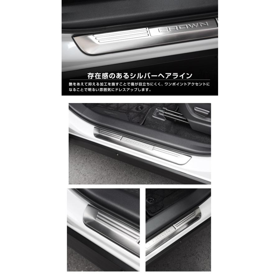 サムライプロデュース クラウンスポーツ サイドステップ外側