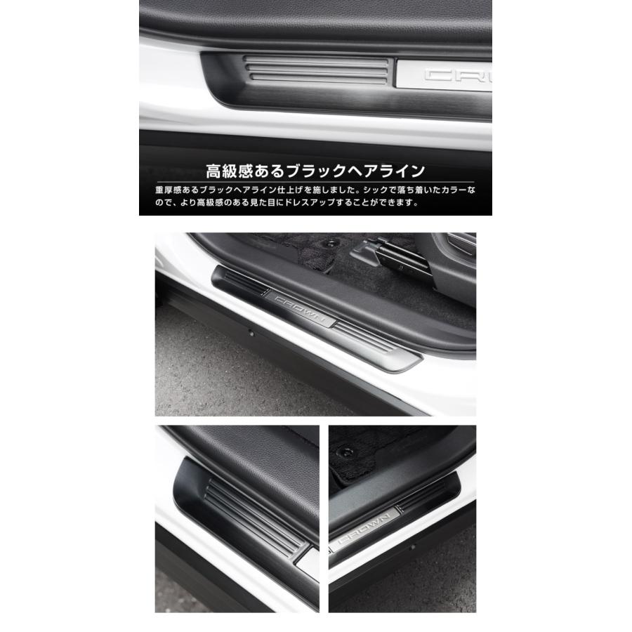 サムライプロデュース ＼10%OFF／クラウンスポーツ サイドステップ外側