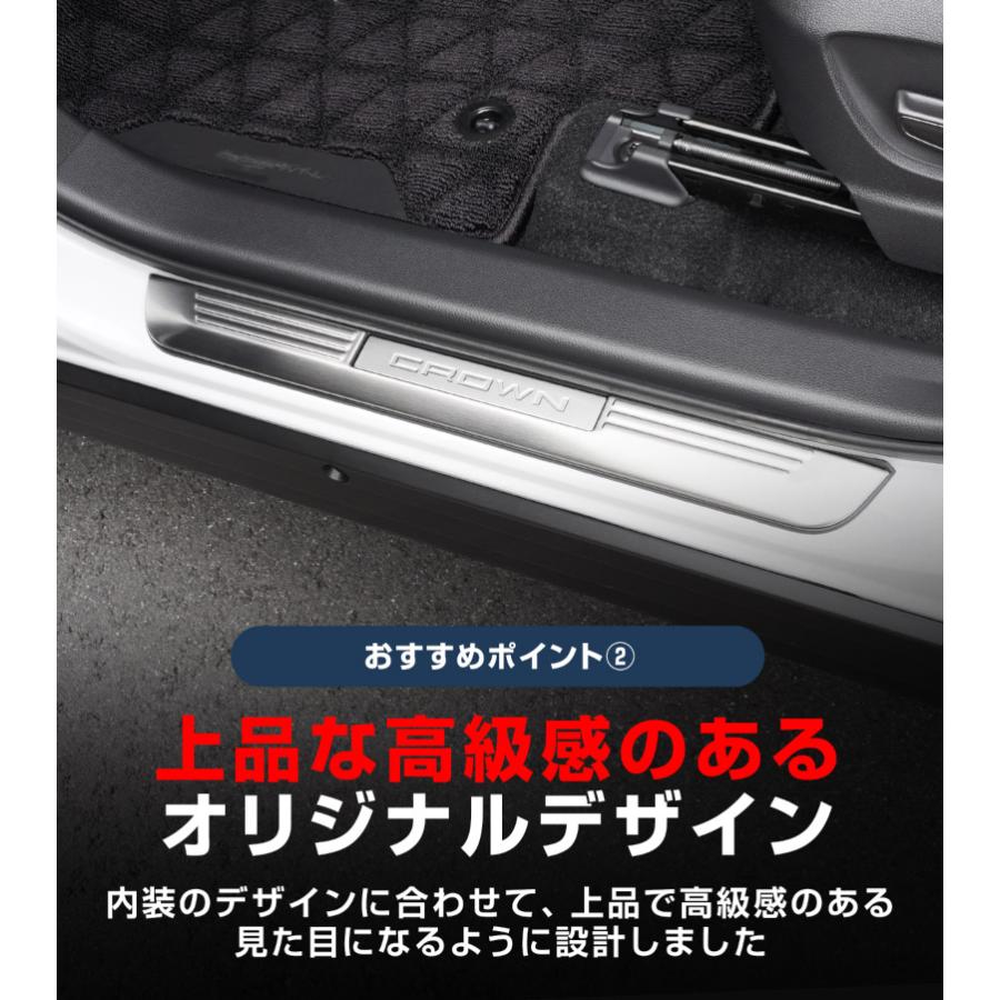 サムライプロデュース クラウンスポーツ サイドステップ外側