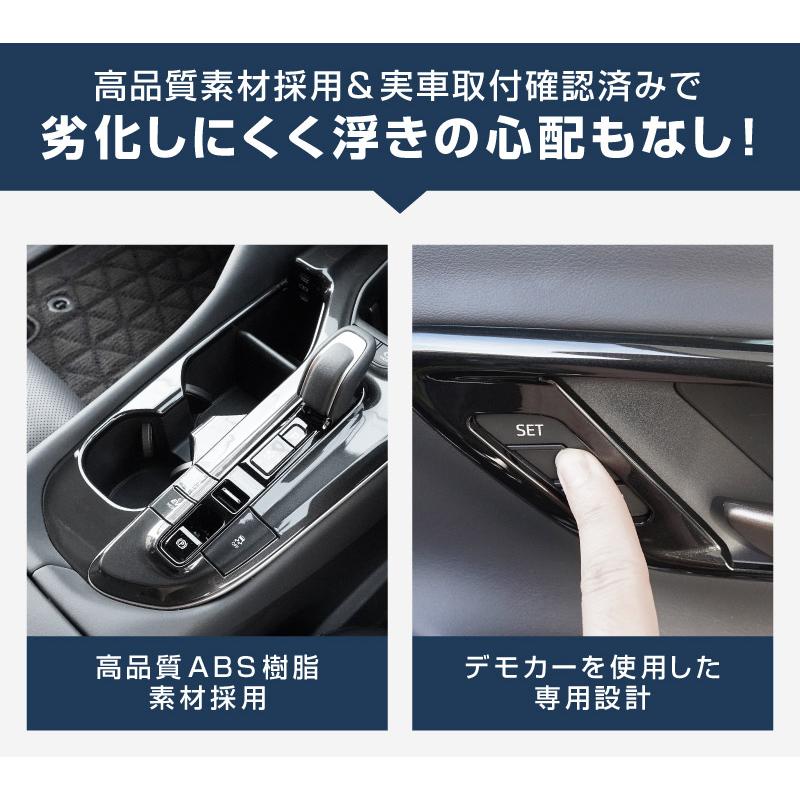 サムライプロデュース セット割 クラウンスポーツ クロスオーバー