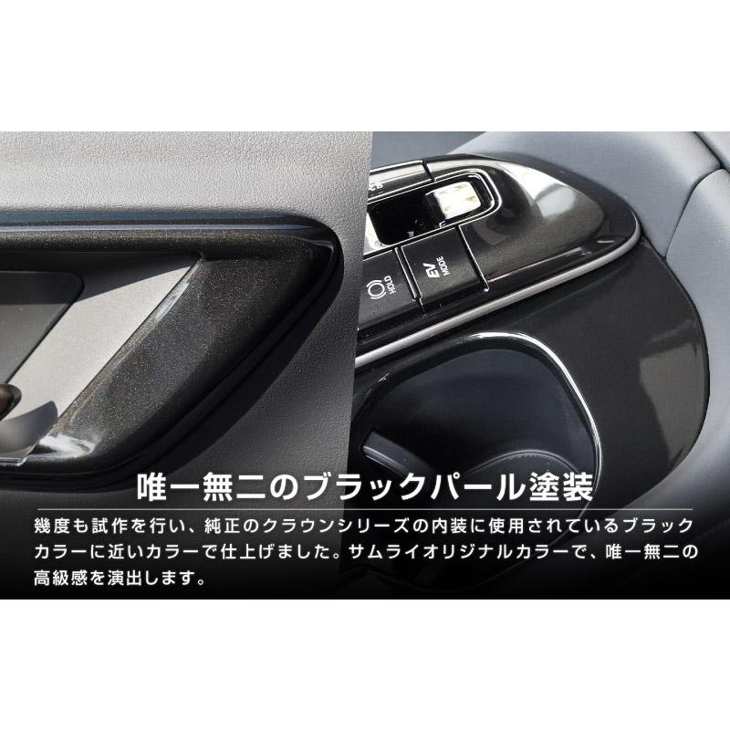 サムライプロデュース セット割 クラウンスポーツ クロスオーバー