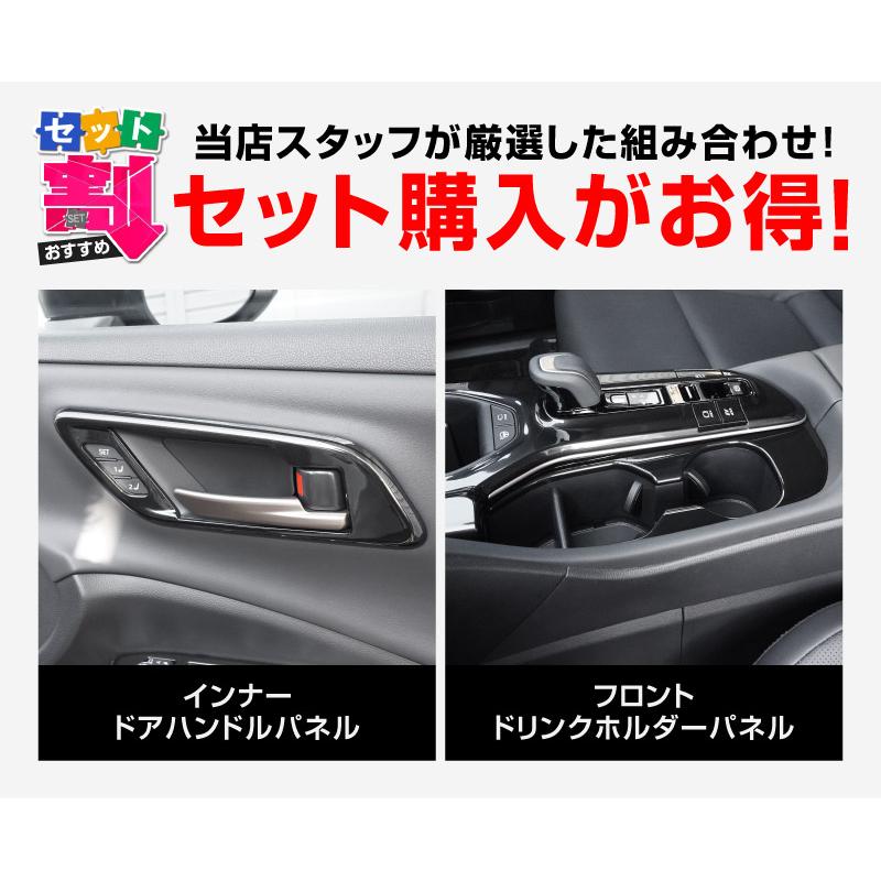 サムライプロデュース セット割 クラウンスポーツ クロスオーバー