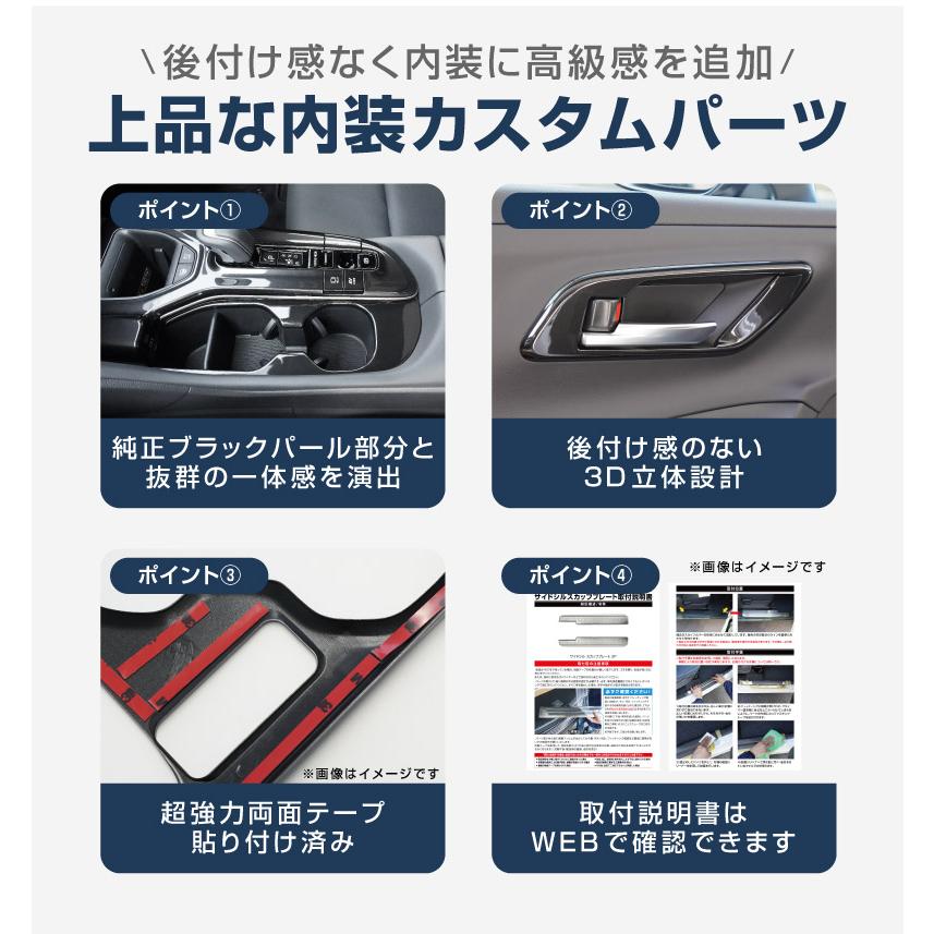 クラウンスポーツ パネルセット　サムライプロデュース サムライプロデュース セット割 クラウンスポーツ クロスオーバー