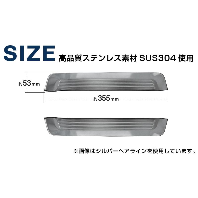 サムライプロデュース クラウンスポーツ AZSH36W 専用 サイドステップ
