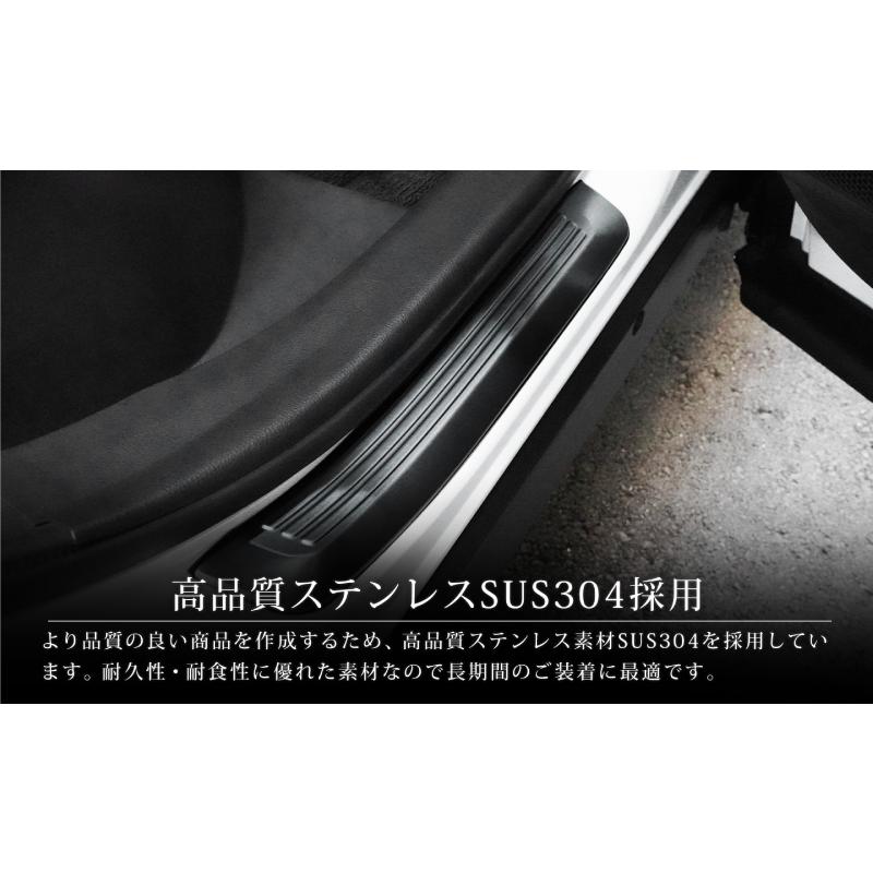 サムライプロデュース クラウンスポーツ AZSH36W 専用 サイドステップ 