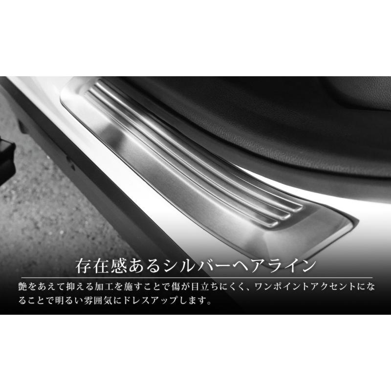 サムライプロデュース クラウンスポーツ AZSH36W 専用 サイドステップ