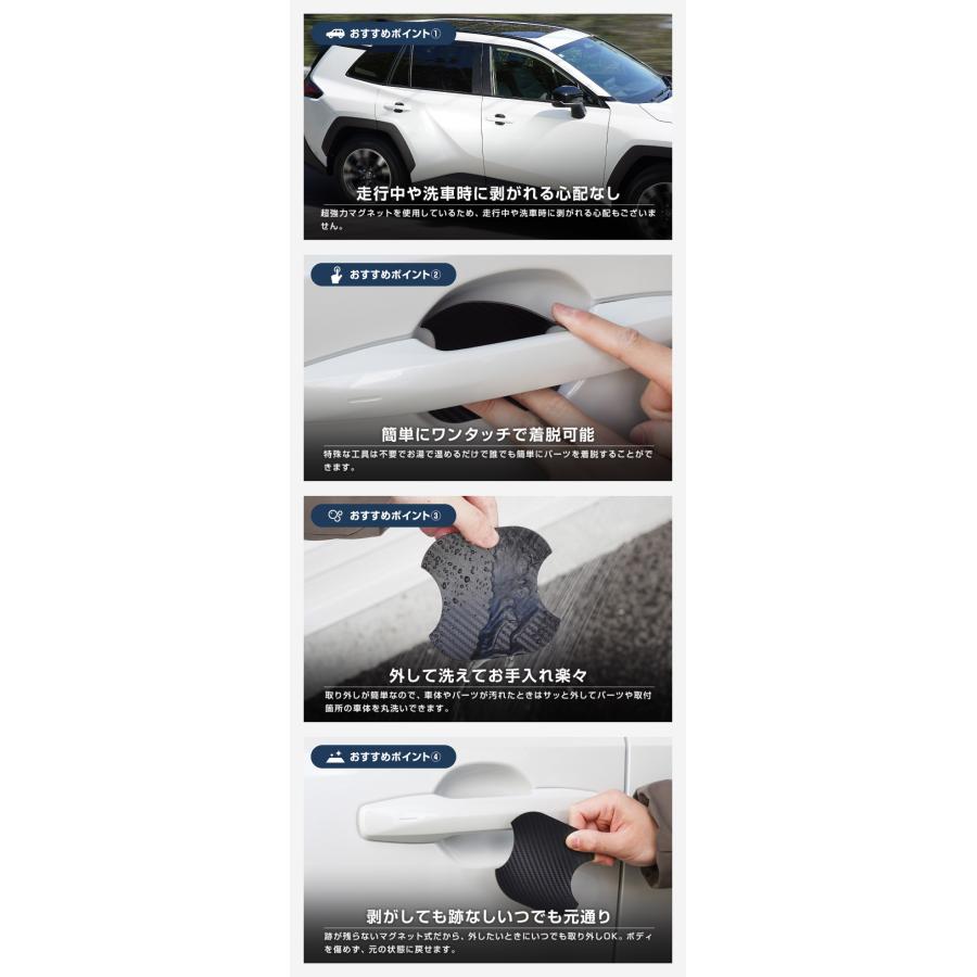 サムライプロデュース 新型RAV4 50系 60系 専用設計 ドアハンドル