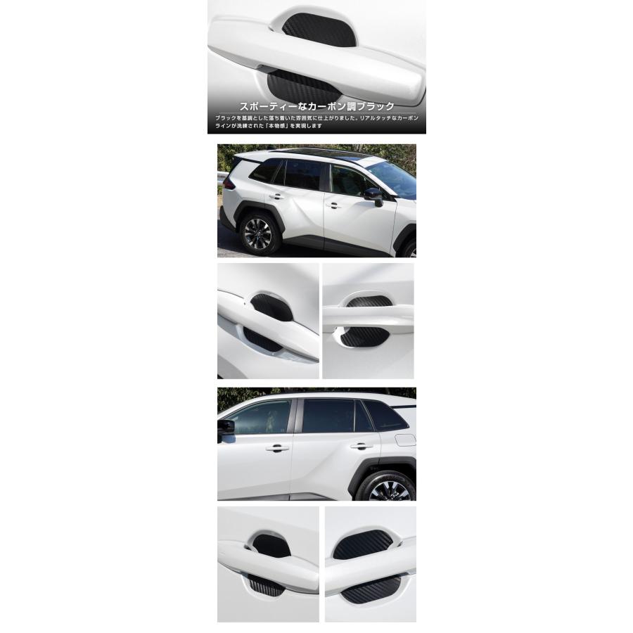 サムライプロデュース 新型RAV4 50系 60系 専用設計 ドアハンドル