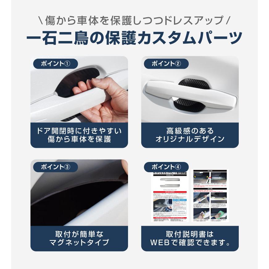 サムライプロデュース 新型RAV4 50系 60系 専用設計 ドアハンドル