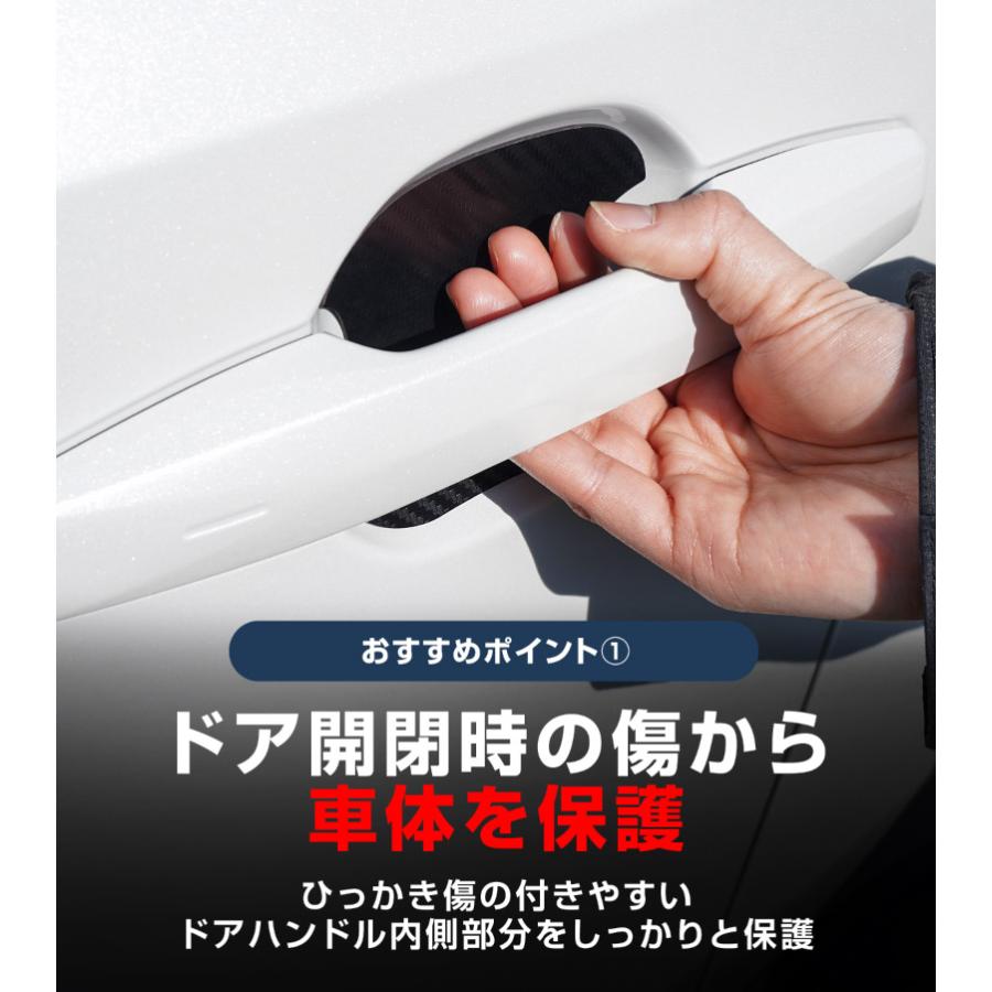 サムライプロデュース 新型RAV4 50系 60系 専用設計 ドアハンドル