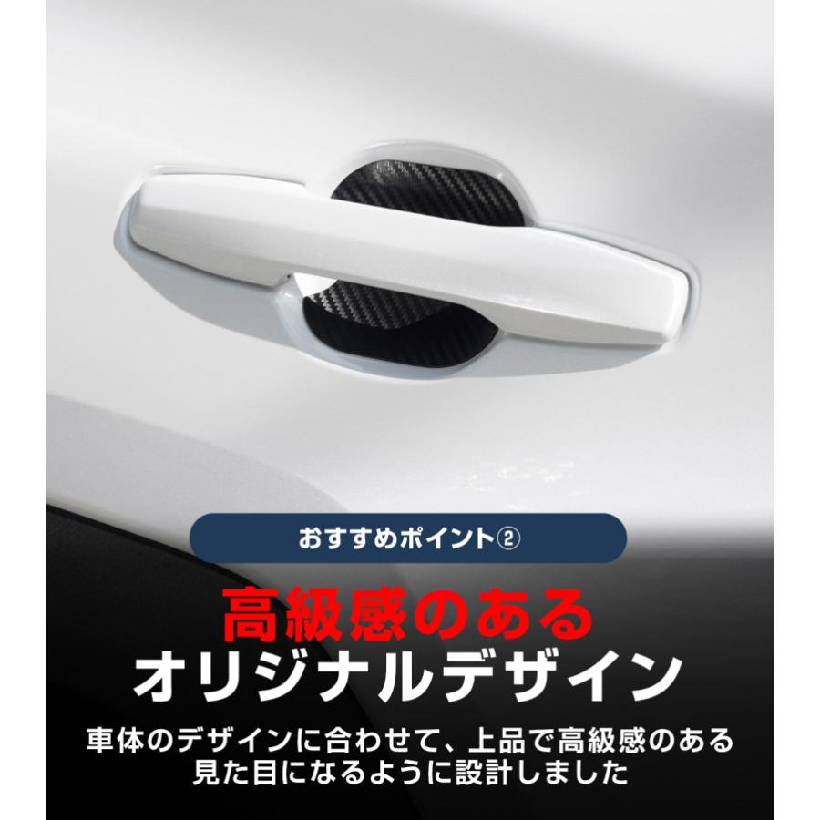 サムライプロデュース 新型RAV4 50系 60系 専用設計 ドアハンドル