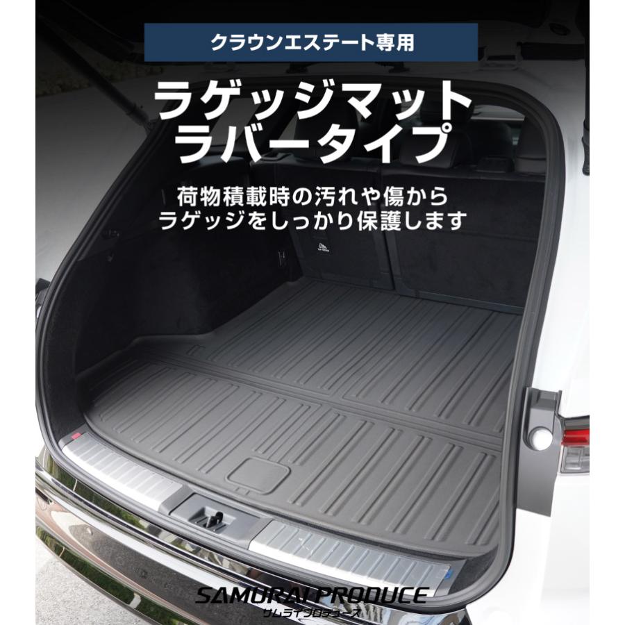 サムライプロデュース クラウンエステート AZSH39W AZSH38W 専用