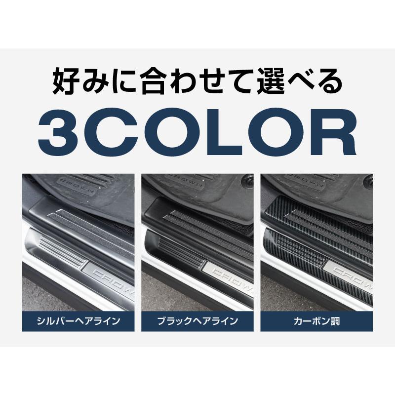 サムライプロデュース セット割 クラウンエステート スカッフ サイド
