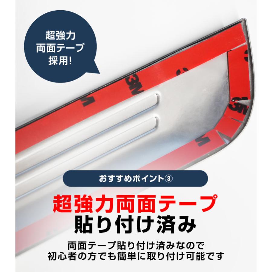 サムライプロデュース セット割 クラウンエステート スカッフ サイド