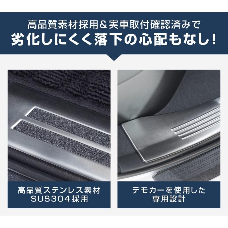 サムライプロデュース クラウンエステート サイドステップ内側