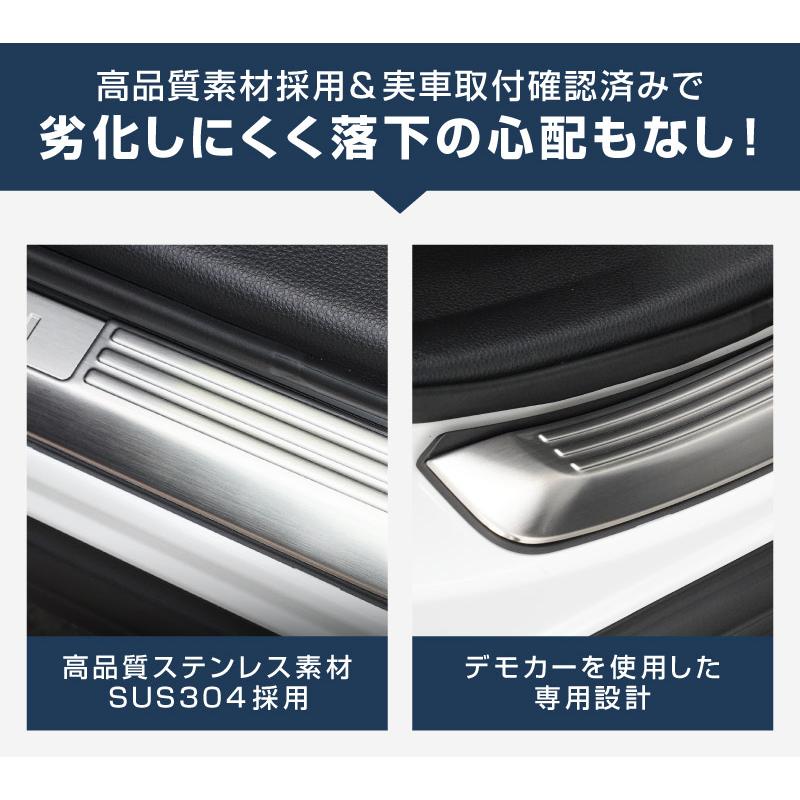 サムライプロデュース クラウンエステート サイドステップ外側
