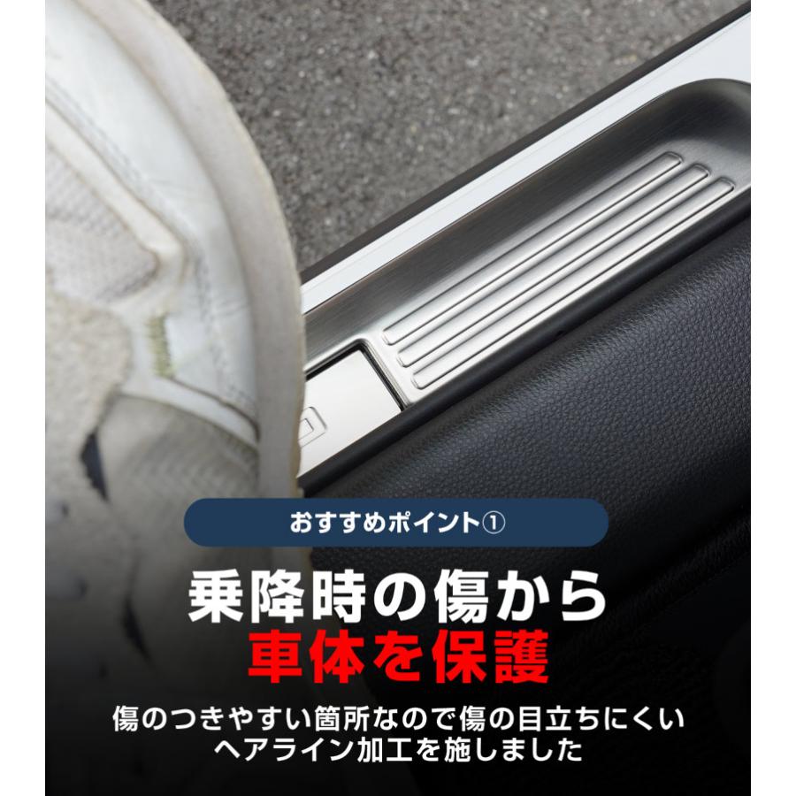 サムライプロデュース クラウンエステート サイドステップ外側