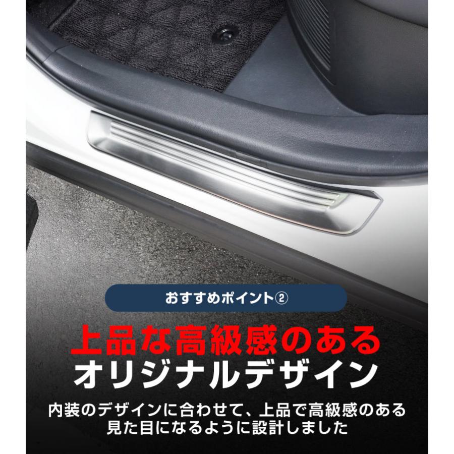サムライプロデュース クラウンエステート サイドステップ外側
