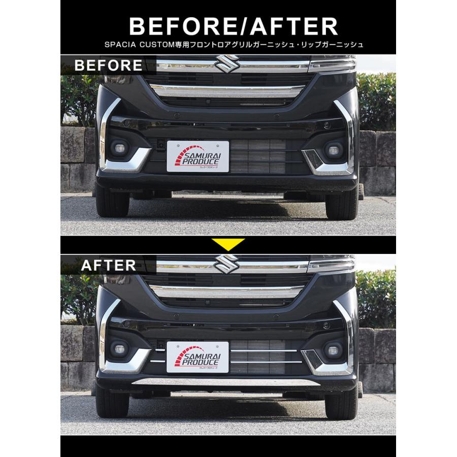 新型スペーシア MK94s フロントグリル Amazon | TADOKAPATU スズキ 新型 スペーシア スペーシア