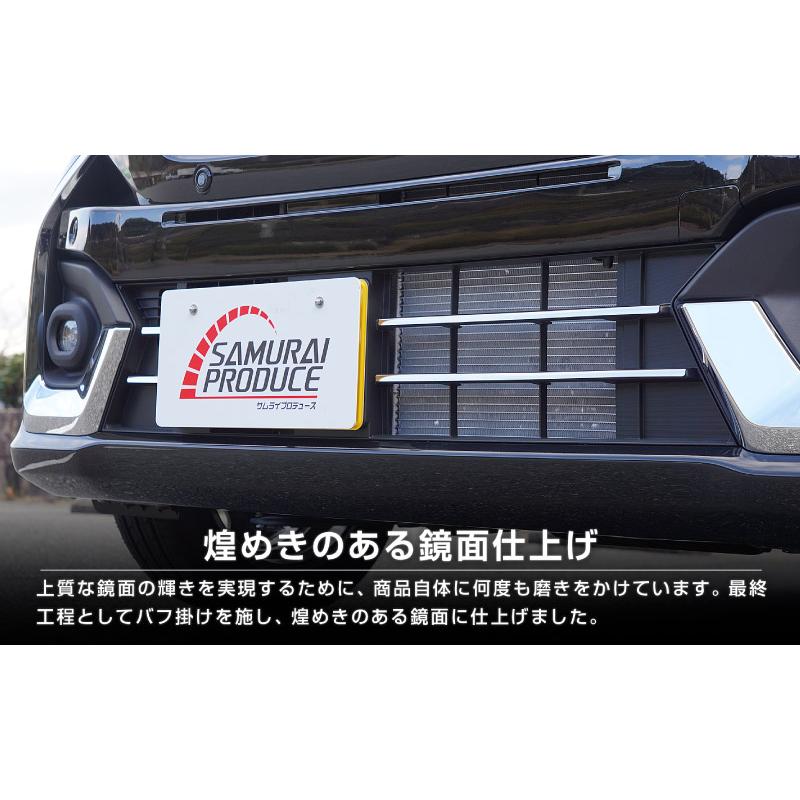 サムライプロデュース スペーシアカスタム MK54S MK94S ロアグリル