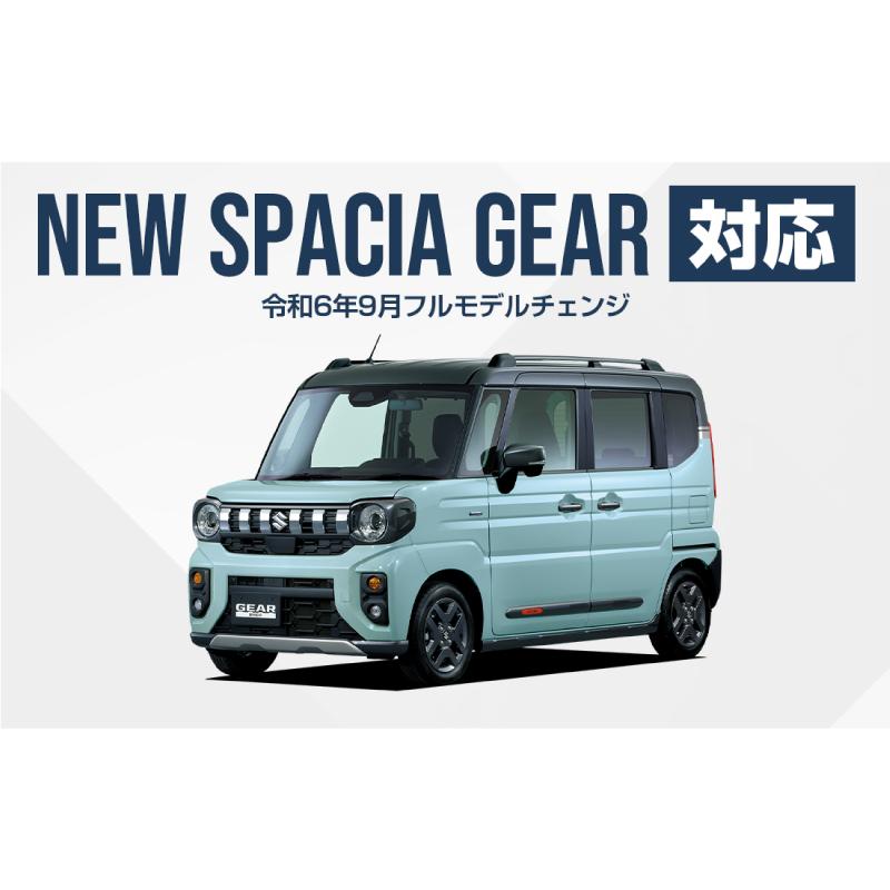 値下げしましたスペーシアカスタム部品 サムライプロデュース セット割 スペーシア スペーシアカスタム MK54S